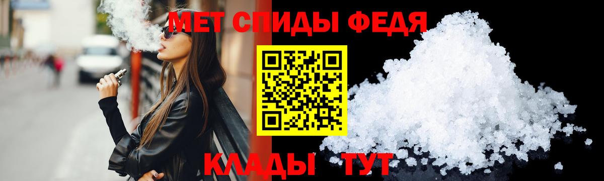 Урай  это клад  Вход с VPN  Амфетамин Premium 