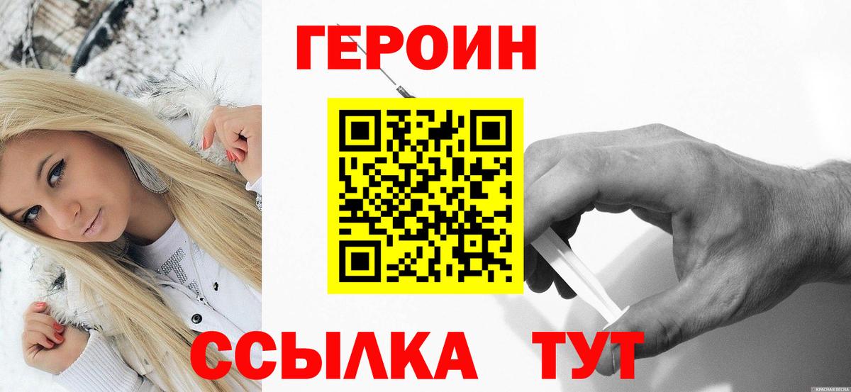 Конопля  МЕТ  Вход с VPN  МЕФ кристаллы  Меф  COCAIN  Урай  Гашиш  Цена 