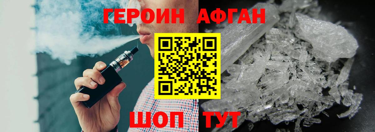 Урай  ГЕРОИН Heroin  Вход с VPN 