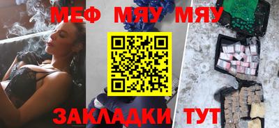 героин Малгобек