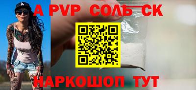 героин Малгобек