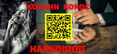 ALPHA-PVP Наро-Фоминск