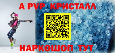ешки Малоярославец