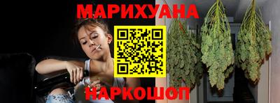 героин Малгобек
