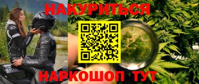героин Малгобек