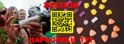 героин Малгобек