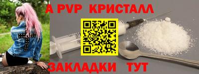 героин Малгобек