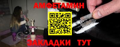 героин Малгобек