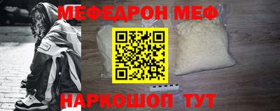 ешки Малоярославец