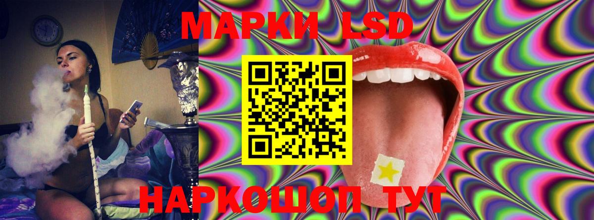 Лсд 25 экстази ecstasy Урай