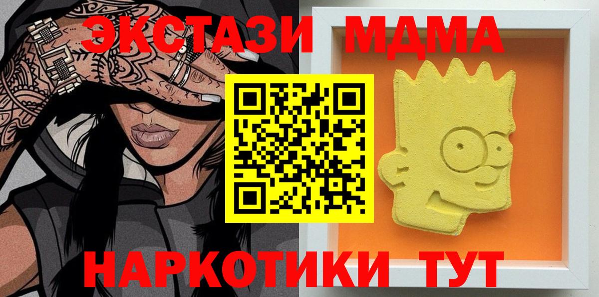 Урай  MDMA VHQ  MDMA молли  Вход с VPN 
