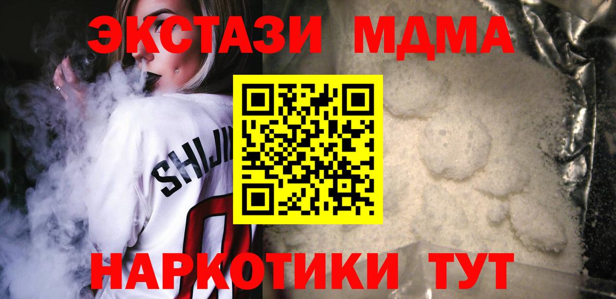 ГАШ Урай