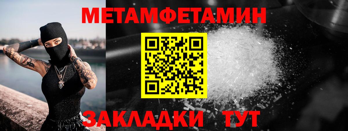 Урай  Метамфетамин Декстрометамфетамин 99.9%  Вход с VPN  Метамфетамин Декстрометамфетамин 99.9% 