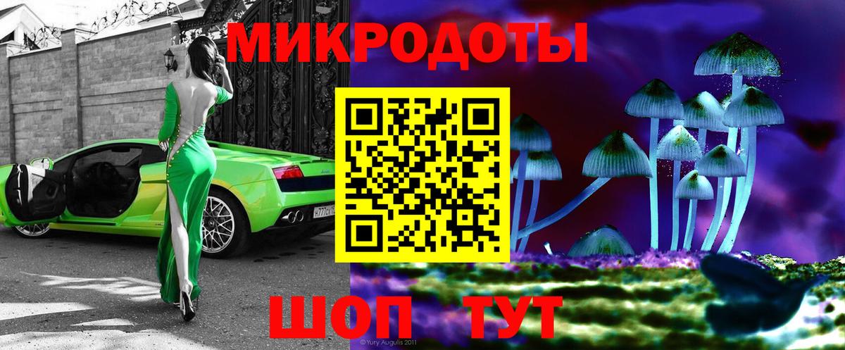 Урай  Галлюциногенные грибы MAGIC MUSHROOMS  Вход с VPN  Псилоцибиновые грибы MAGIC MUSHROOMS 