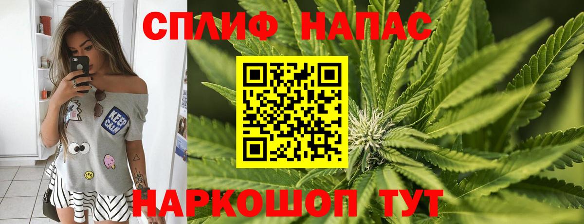 Каннабис White Widow Урай
